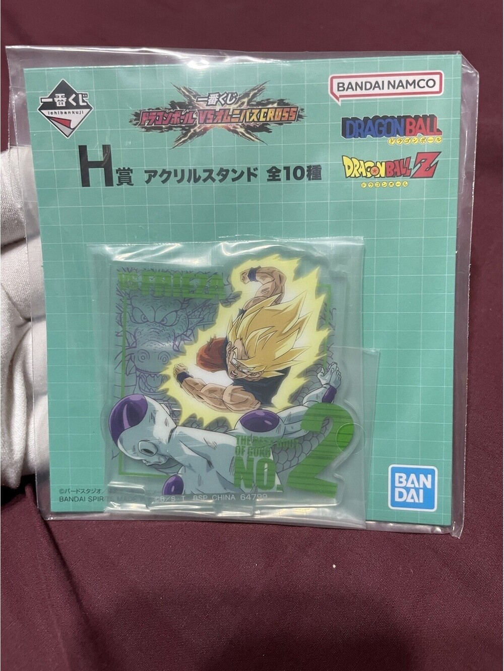 Dragon Ball Ichibankuji Acrylic Stand VS Omnibus Goku Frieza Bandai Japan